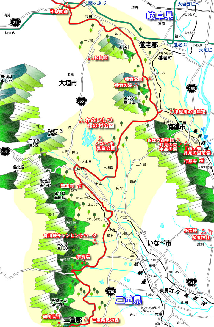 関ヶ原から朝明口まで