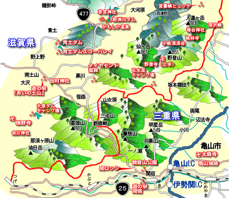 宮妻口からつげ駅まで