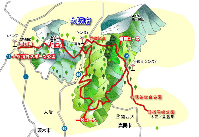 萩谷総合公園から忍頂寺まで