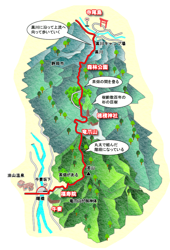 竜爪山コースマップ