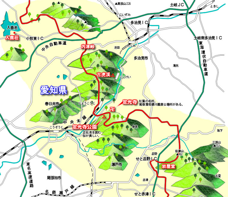 岩屋堂公園から内津峠まで