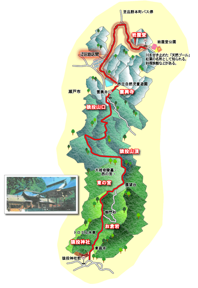 猿投山コースマップ
