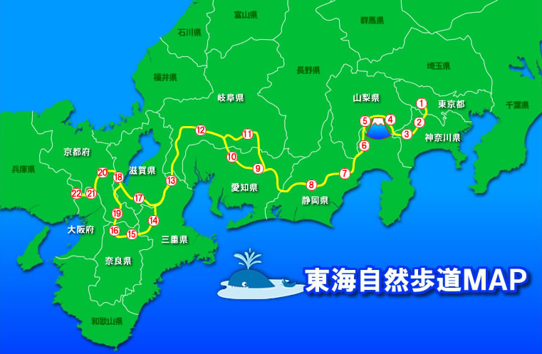 東海自然歩道MAP