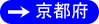 ���s�{